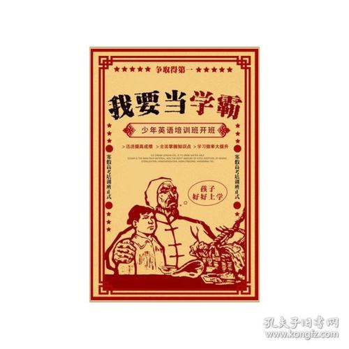 深圳办毕业证